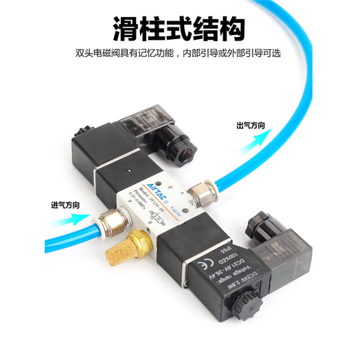 Válvula solenoide neumática Yadeke (Airtac) Yadeke 3V120-06-M5-A-B-DC24V-AC220V Válvula de dos posiciones de dos posiciones controlada electrónicamente 3V12006C