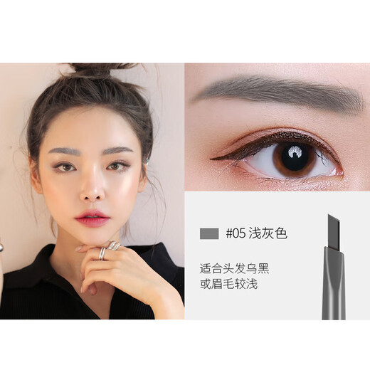 Color Hut Allie Eyebrow Pencil Etty Allie Double-head Rotating Hut Eyebrow Pencil Eyebrow Powder One-word eyebrow beginner eyebrow drawing with eyebrow brush 4# dark gray new style 30% longer