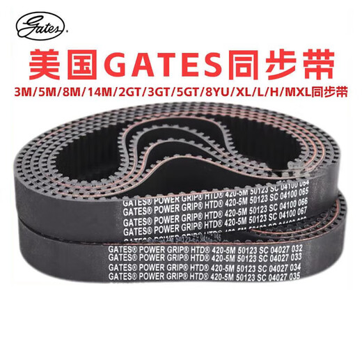 Gates American Gates timing belt 3M_5M_8M_14M_2GT_3GT_5GT_8YU_MXL_XL_L_ 3GT tooth pitch 3mm