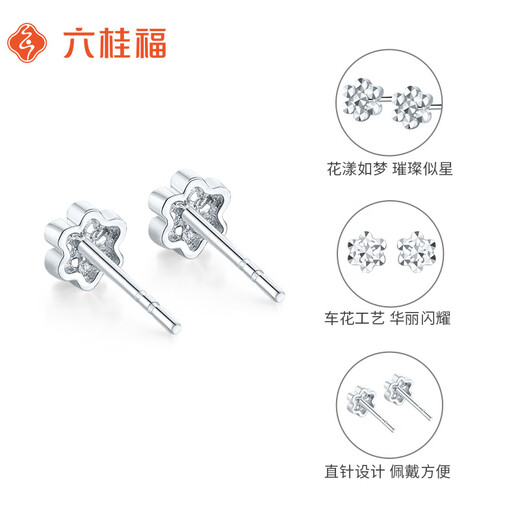 Liuguifu Jewelry PT950 Platinum Earrings Flowery Sparkling Platinum Stud Earrings for Women PT0200065 0.85g