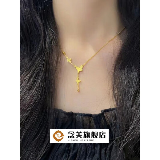 Nianfu fashionable 18K gold necklace for women, 999 gold butterfly tassel set chain, 3D hard gold clavicle chain, gift for girlfriend on Valentine's Day