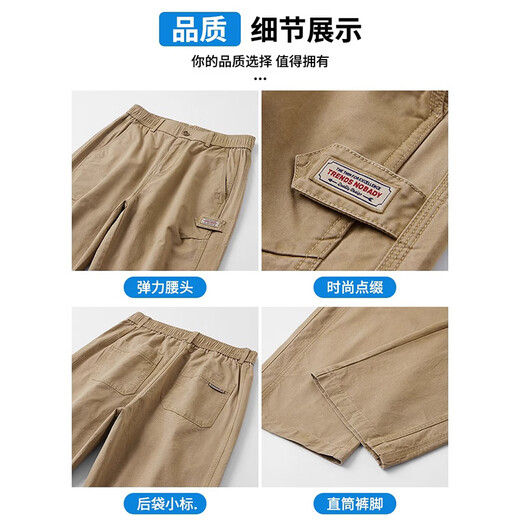 Cebrodz法国 休闲裤男美式直筒冰丝薄款夏季新款运动宽松阔腿工装裤子 黑色 XL