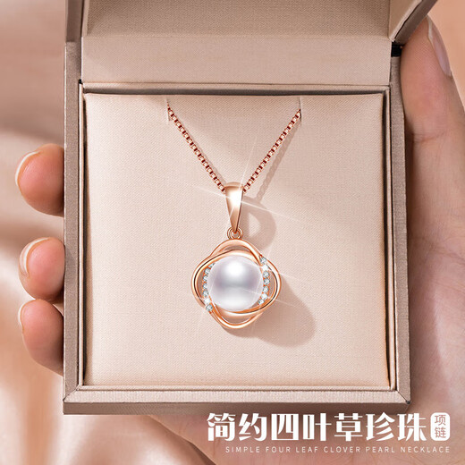 Givenchy light luxury four-leaf clover pearl necklace women's earrings jewelry birthday gift for wife, girlfriend and elders four-leaf clover pearl set (rose gold)