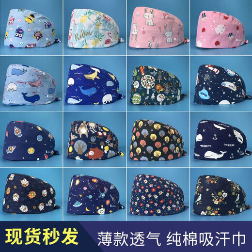 Fibra de limón hat gorro femenino hombre quirúrgico hombres algodón estampado estampado baotou trabajo oral hat chef mj12113 ajustable