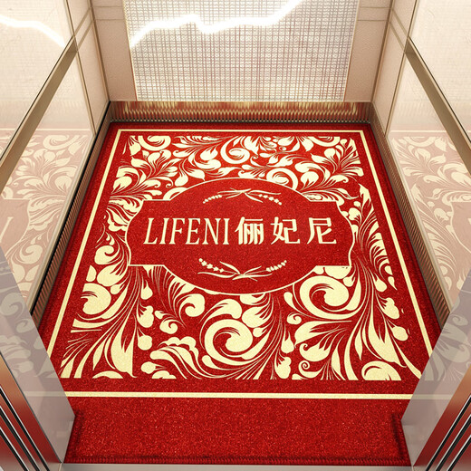 Shannixiu Elevator Carpet Hotel Mat Merchant Super Stair Mat Property Office Building Customized LOGO Commercial Carpet-0.5 Square