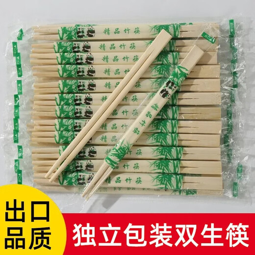Disposable chopsticks for restaurants, bamboo chopsticks for takeout, fast food, hygienic bowls and chopsticks, cheap and convenient, household tableware, Yuan Kuai Zi, 200 pairs, hardcover style
