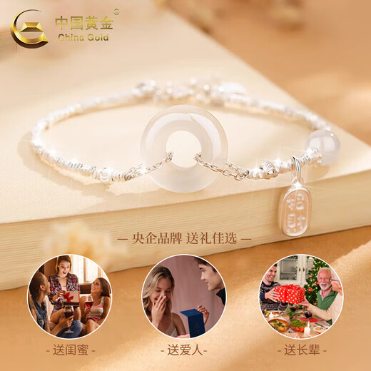 Chinese gold broken silver bracelet S silver agate Hetian jade Ping An buckle birthday gift for wife gift for girlfriend gift for birthday [Jingsuda] 925 silver white chalcedony silver bracelet
