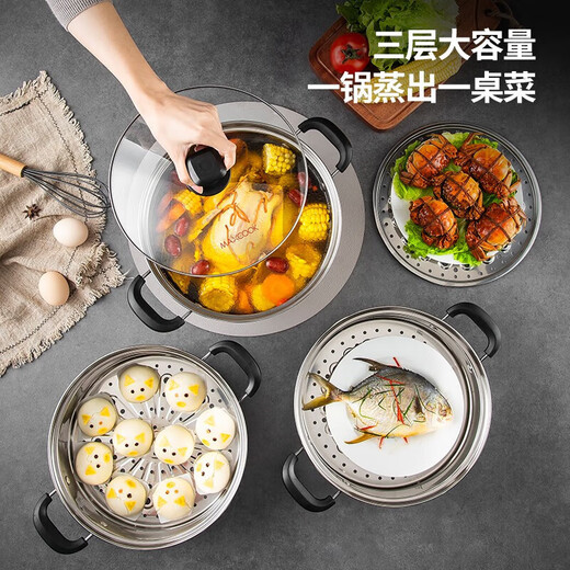 Maxcook 304 stainless steel steamer 28CM three-layer double bottom universal gas stove and induction cooker