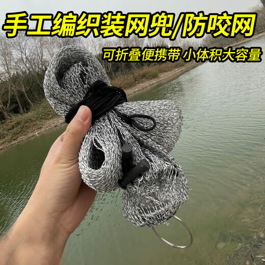 Vinoa Super Thick Horsefish Protector Net Bag Sea Fishing Net Pocket Fish Mesh Bag Fish Breeding Woven Bag Wild Fishing Small Mesh Fishing Protector 1m 50cm 2024 New Style Gray Fish