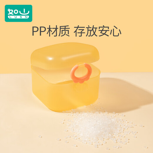 LUSN Baby Teether Storage Box Pacifier Teething Stick Dust Box Baby Portable Sterilizable Multi-Function Storage Box