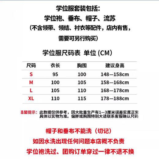 Qinsiluo Degree Bachelor's Uniform Graduation Gown College Men and Women's College Wind Engineering Undergraduate Liberal Arts Master's Doctoral Tutor Robe Bachelor's Uniform Pink Collar Liberal Arts-Cardboard Hat L (130Jin Jin is equal to 0.5kg -160Jin Jin is equal to 0.5kg)