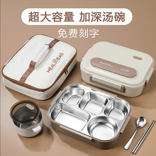 Tuojin Japan imported quality large five-compartment lunch box with lid and soup bowl office worker lunch box insulated 304 stainless steel meal large coffee color (thickened and deepened) + spoon and chopsticks 2900ml