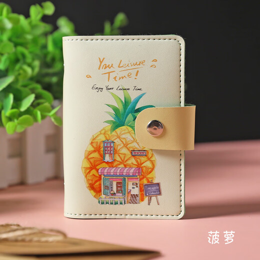 【优选好物】卡通卡包女韩版大容量多卡位PU皮零钱包卡片夹防消磁 缝线款卡包-菠萝