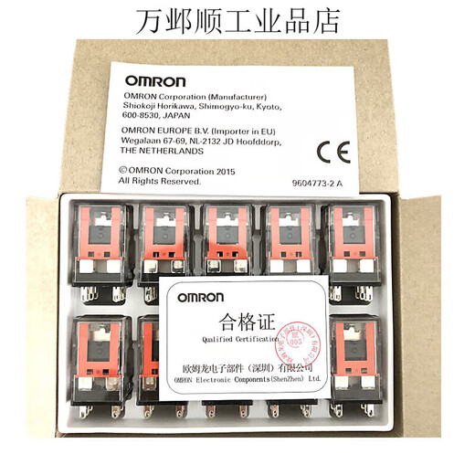 New original Omron intermediate relay MY2N-GS replacement (MY2N-J) AC220/240V