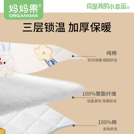 Mamaguo (org.mama) baby bag single newborn bag pure cotton spring and autumn baby swaddle delivery room anti-shock wrap type A 2 pack [please note the color] 85*85cm