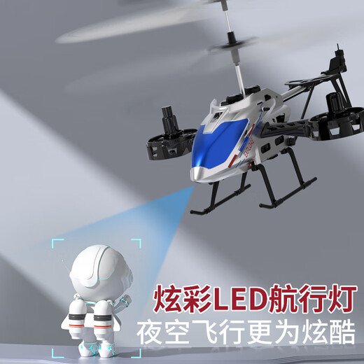 Live stone remote control aircraft children's drone aircraft toy boy birthday gift drop-resistant helicopter aircraft for primary school students 40 minutes battery life extra large 4.5 channel alloy blue Children's Day gift