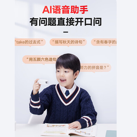 Youdao dictionary pen a6pro 15-day trial a6 primary and secondary school students English reading pen translation pen a7 word scanning pen high school students English-Chinese electronic dictionary NetEase translator high configuration-A6pro 32GB memory large screen large-recommended