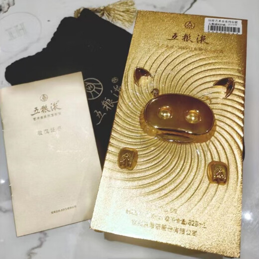五粮液（WULIANGYE）股份有限公司出品 浓香型高度白酒 收藏高端白酒【礼盒送礼】 52度 829mL 1瓶 艺术金钻生肖猪