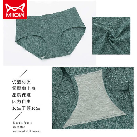 MiiOW underwear, a set of seamless adjustable breast-retracting underwear for women, no rims, small breasts, anti-sagging, sexy push-up bra, green bra 70A 32