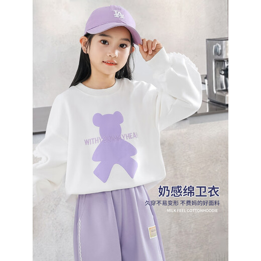 优优1点（Yoyo one）女童卫衣白色春秋款女孩大童洋气长袖上衣2024新款儿童春装打底衫 16096紫+4882白【套装】 120cm