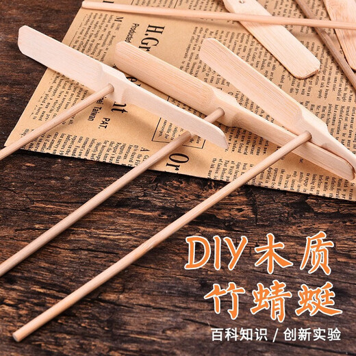 Dawen Xizhu Dragonfly Toy Frisbee Windmill Toys Вращающие открытые игрушки детские игрушки 8090 Ностальгические игрушки рука рукой-10 пакетов