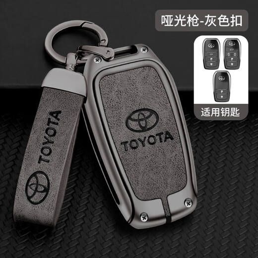 LONGSNOL suitable for Toyota key cover Highlander Corolla protective shell Crown Prado key bag Camry metal buckle B type gun gray complete set