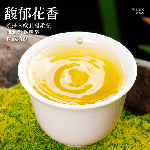 音朗茶叶 乌龙茶凤凰单枞 2025新茶浓香潮州单丛茶鸭屎香传统纸包125g