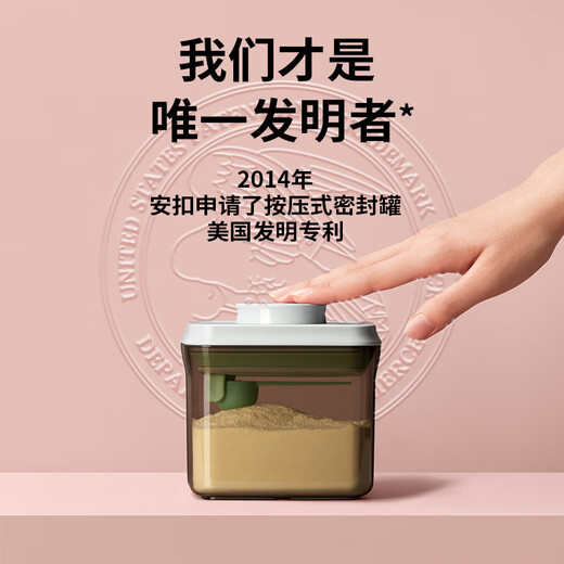 Ankou baby rice noodle storage box moisture-proof sealed can milk powder canned milk powder box Zhengcha 2.5L holds about 1100g milk powder