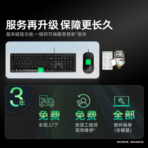 HP War 99 Consola de computadora de escritorio para juegos de alto rendimiento (14ª generación I7-14700 32G 1T RTX3050 500W) PRODUCTIVO AI COMUNIZACIÓN