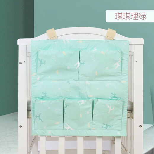 
CLCEY baby cot hanging bag bedside storage bag bedside storage bag multifunctional baby diapers hanging basket storage bag Kurona powder-storage bag