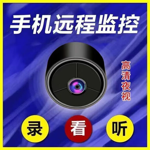 Mini wireless camera cable super camouflage hidden small shape without wifi monitor for home indoor mobile phone remote networkless magnetic suction door thief protection top-end + networkless viewing + plug-in-free + mobile phone remotely send built-in 512 loop video playback for 3,000 days