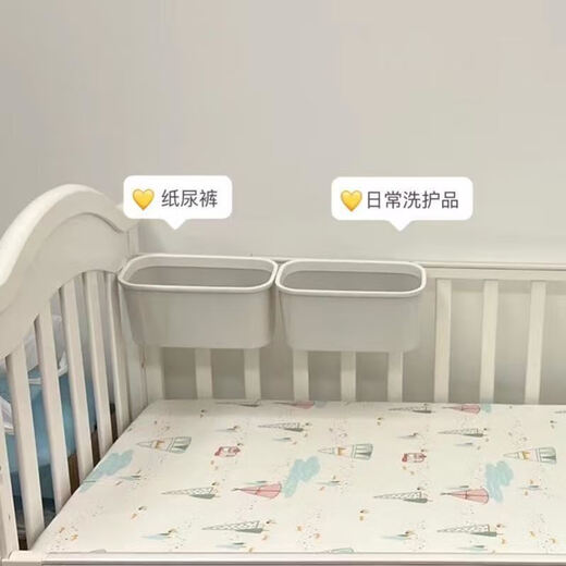 科至途定制新疆床边挂篮宝宝床头尿布尿不湿收纳盒床围栏收纳袋婴儿床挂 B37-灰白色【2个装】+2张随机贴纸可挂3cm以