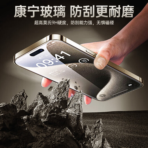 KOOLIFE苹果15promax【康宁无尘仓】钢化膜适用iPhone15promax手机玻璃膜高清秒贴保护膜十五pm抗防指纹 康宁高清膜【1套装】听筒防尘/万次耐磨 苹果 15ProMax