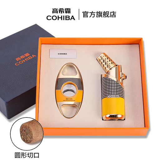 Cohiba cigar scissors, windproof lighter, welding gun, portable cigarette cutter, cigar tools, business birthday gifts for elders