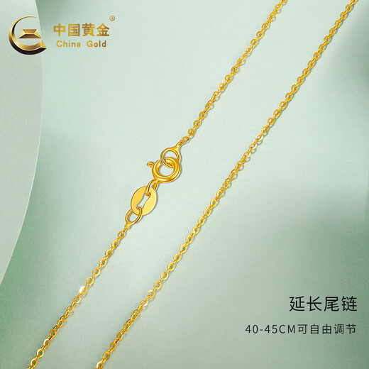 中国黄金 S925银项链女银配链单链子无吊坠锁骨链细链裸链素链时尚饰品 O字链（S925银）