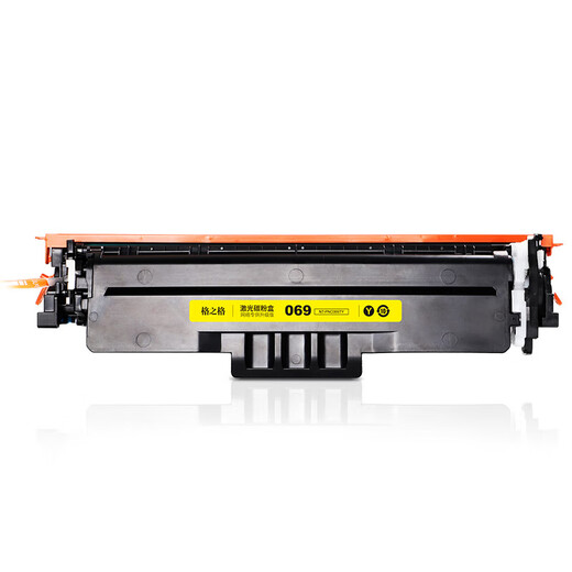 Gezhige CRG-069 toner cartridges Suitable for Canon LBP673Cdn/Cdw LBP674Cx iC MF756Cx chipless easy to add powder yellow 1900 pages iC MF752Cdw MF750 printer toner cartridges