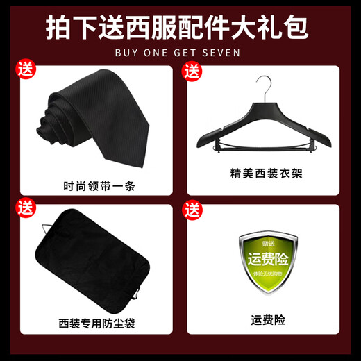 Famonj suit men's jacket Korean style slim best groom and groom wedding suit men's business casual professional formal wear black double button suit + vest + shirt + tie XL (175) [110-125Jin[Jin equals 0.5 kg]]