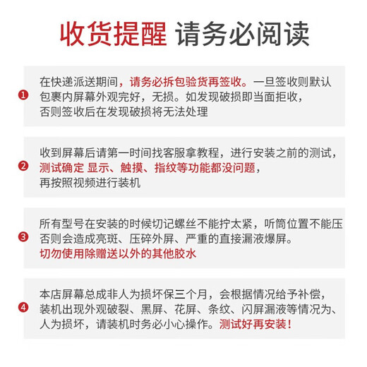 欣语适用于IQOONEO8屏幕总成iqooneo8pro触摸屏液晶屏内外屏手机屏一体内外屏 iqooneo8屏幕总成【OLED带指纹】
