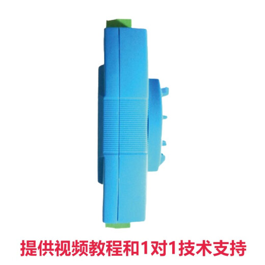 DLT645转MODBUS 支持645 DLT698 CJT188 EN13757电表采集器GL3012 电源 配件