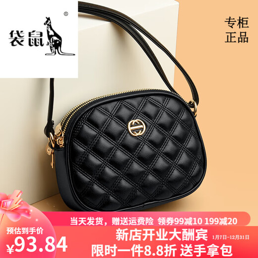 
Kangaroo Light Luxury Brand Genuine Leather Round Bag Women's 2023 New Fashion Summer Versatile Soft Leather One-Shoulder Crossbody Bag Three-layer Black