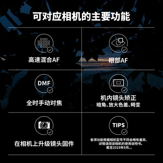 Tamron 24mm F/2.8 Di III OSD M1 2 macro wide-angle fixed focus landscape architecture street sweeping full-frame mirrorless lens (Sony full-frame E-mount) filter set