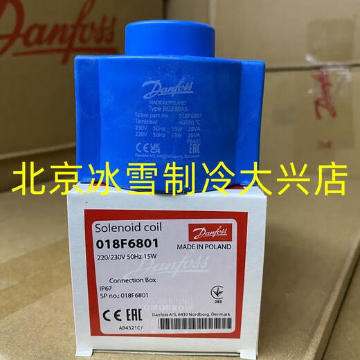 Bobina a prueba de explosión de la válvula solenoide 018Z6122/018F6801/6707/6732/7363/6857 018F7660 018F6714-018F6189