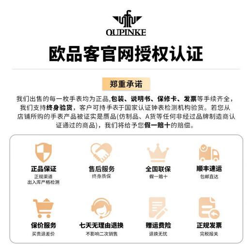 欧品客【名表十大品牌】綠水鬼手表男士全自动机械表夜光防水多功能男表 欧品客3271钢带间绿  免费刻字 终身质保