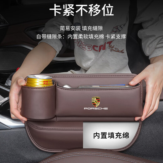 Yiyi Meng is suitable for Porsche Cayenne seat storage box Macan Paramela 718 interior decoration supplies storage box [red] Water cup storage box [1 unit for co-pilot]