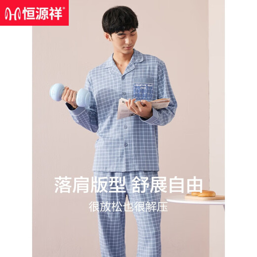 
Hengyuanxiang pajamas men's pure cotton spring and autumn long-sleeved thin breathable casual and outdoor wearable home clothes cotton set 16862 175/XL