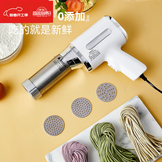 Epden Germany imported high-quality Dingsheng noodle machine electric handheld new model household fully automatic small multi-function plug-in machine