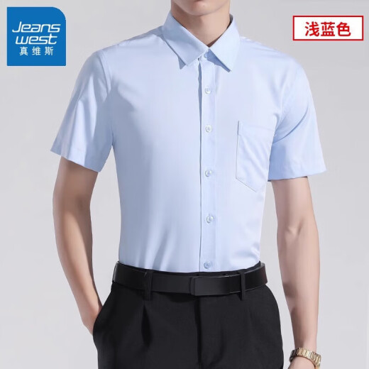 Jeanswest white short-sleeved shirt men's summer business professional formal wear no ironing slim solid color anti-wrinkle bottoming shirt men white [short-sleeved style] XL (recommended 130-142Jin [Jin equals 0.5 kg])