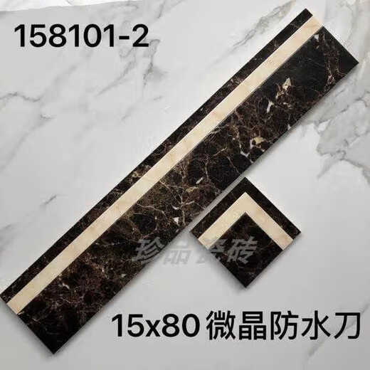 XMSJ GOLA GOLA 800X150 Guía de ondas Cining Waistline sala de estar de mármol borde dormitorio borde de dormitorio foshan baldosas de cerámica 15869