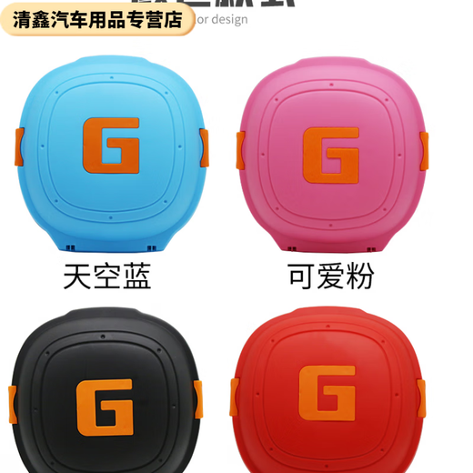 炫咔仕电动车后备箱电瓶车通用尾箱小龟王斜面飞碟后备箱踏板工具箱 9928白色