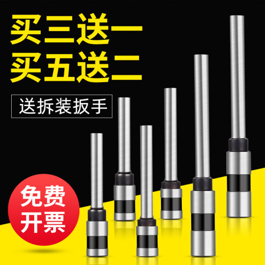 XMSJMISS空心钻头打孔凭证装订机钻刀3846/3888/3839/3821空心打孔装 3881新款(合金加厚)